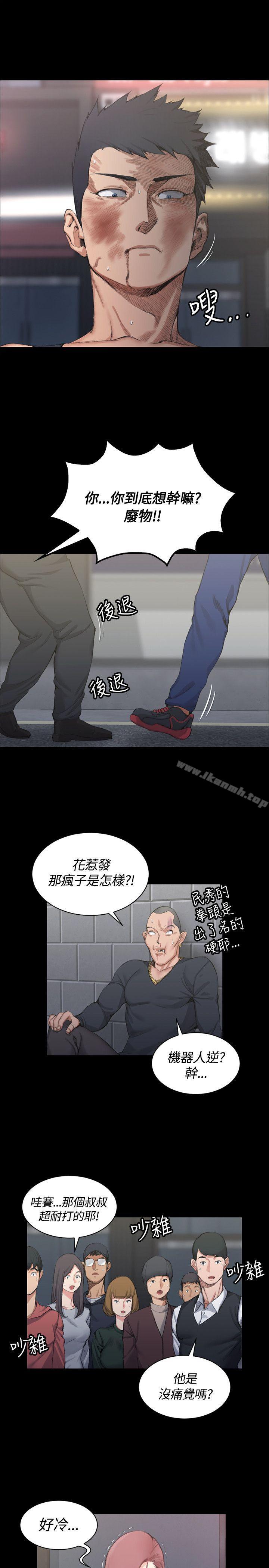16P - 淫新小套房