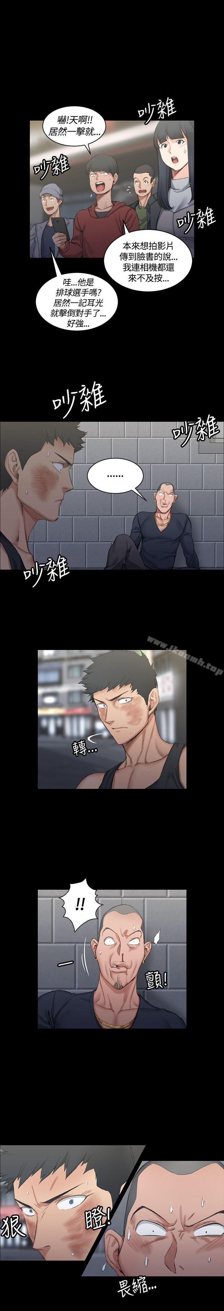 20P - 淫新小套房