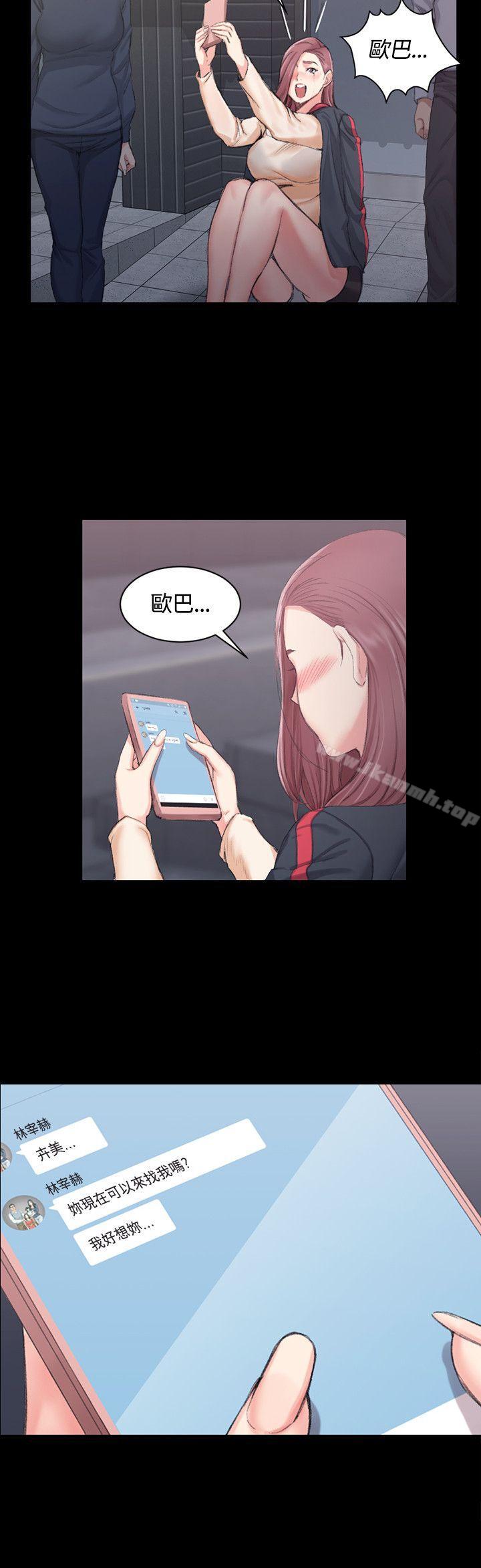 22P - 淫新小套房