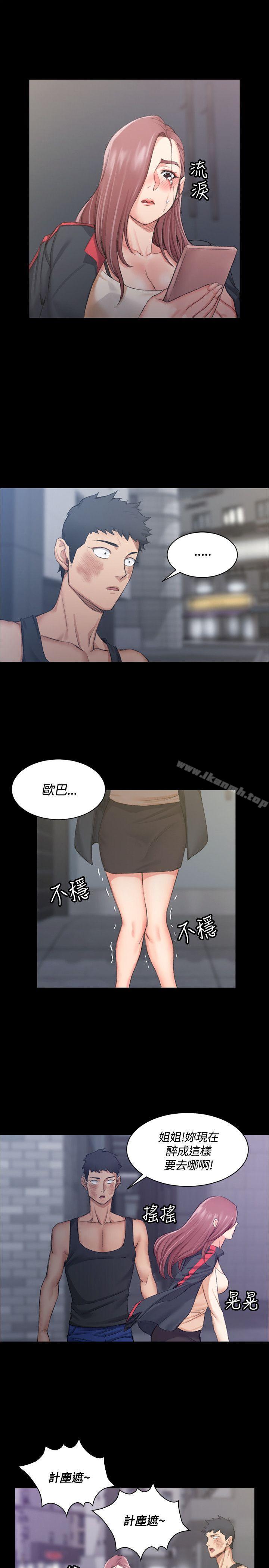 23P - 淫新小套房