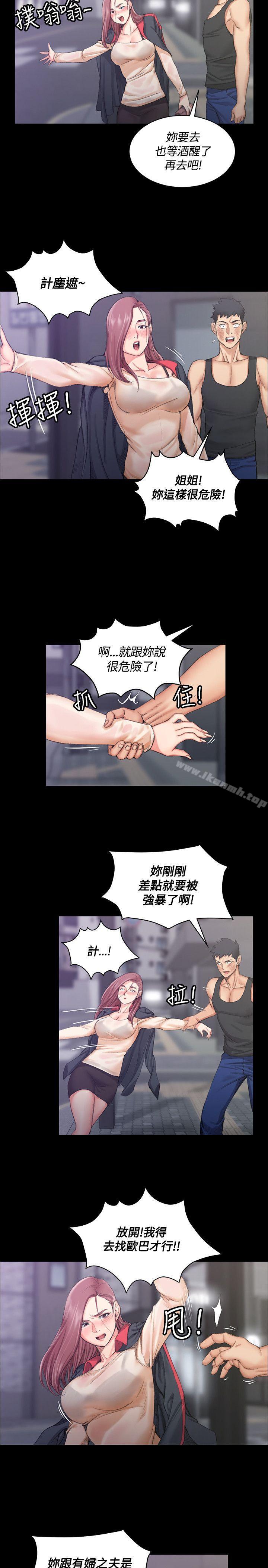 24P - 淫新小套房