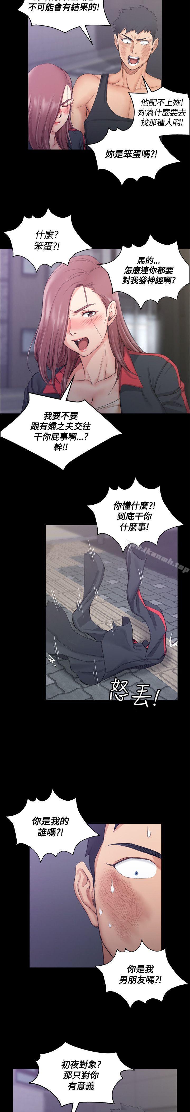 25P - 淫新小套房