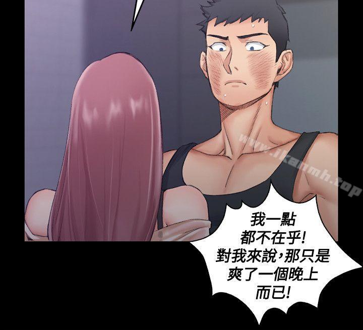 26P - 淫新小套房