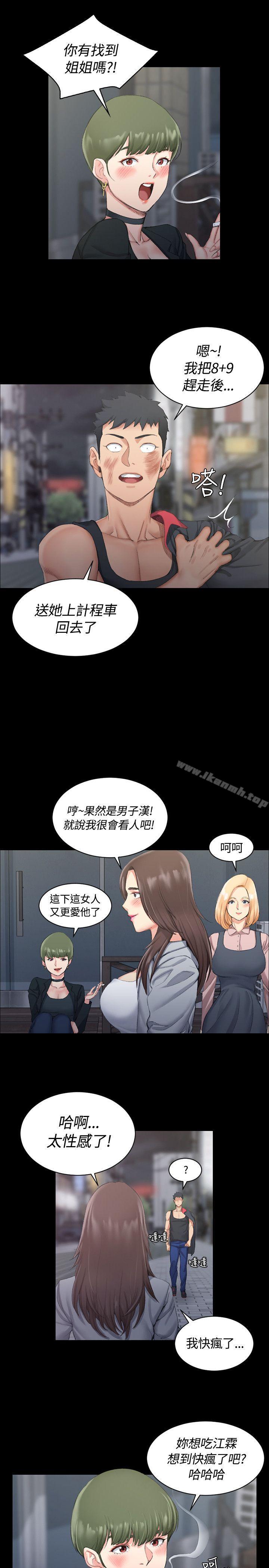 30P - 淫新小套房