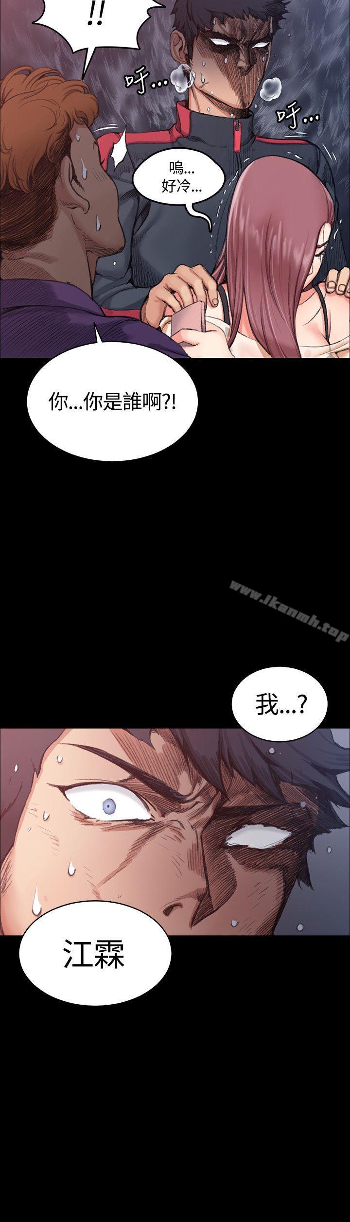 4P - 淫新小套房
