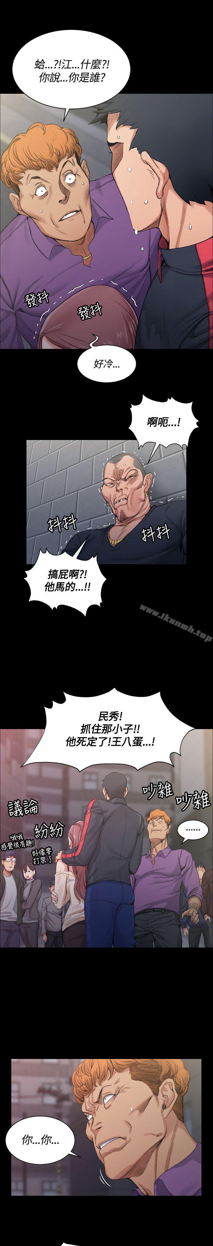 6P - 淫新小套房