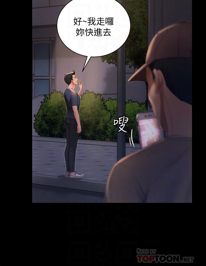 12P - 淫新小套房