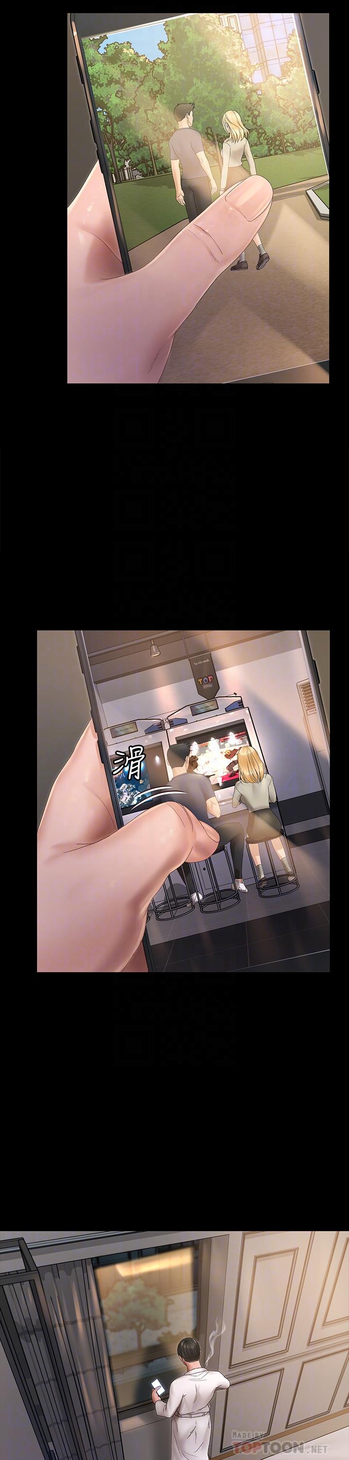 14P - 淫新小套房