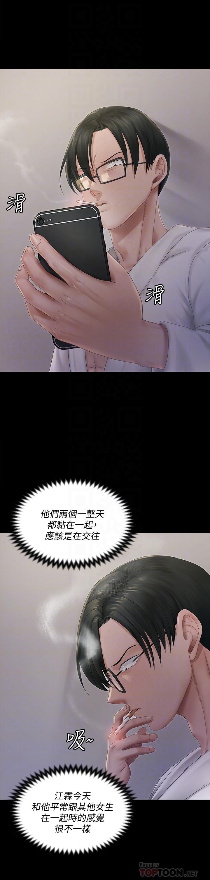 16P - 淫新小套房