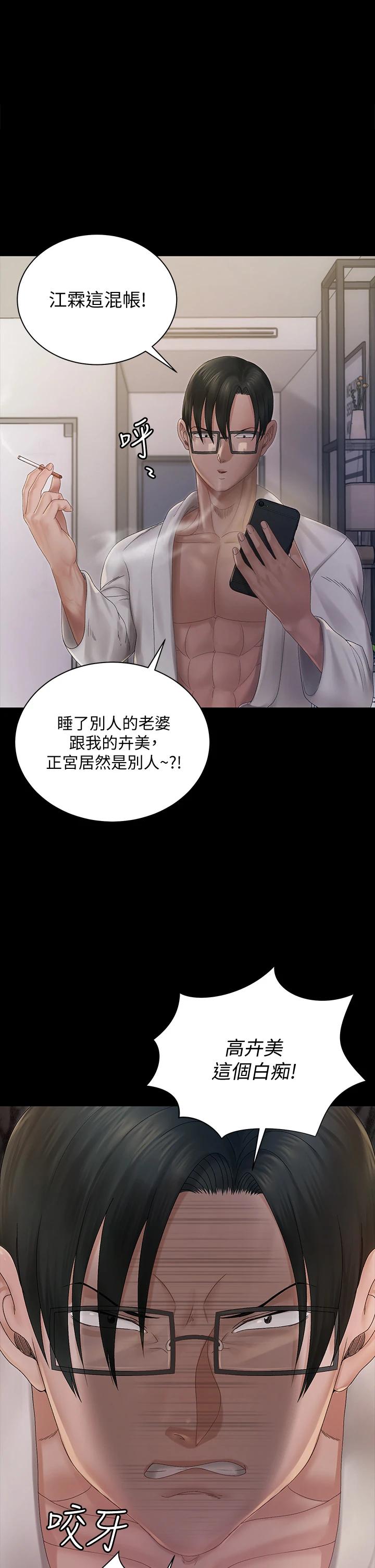 17P - 淫新小套房