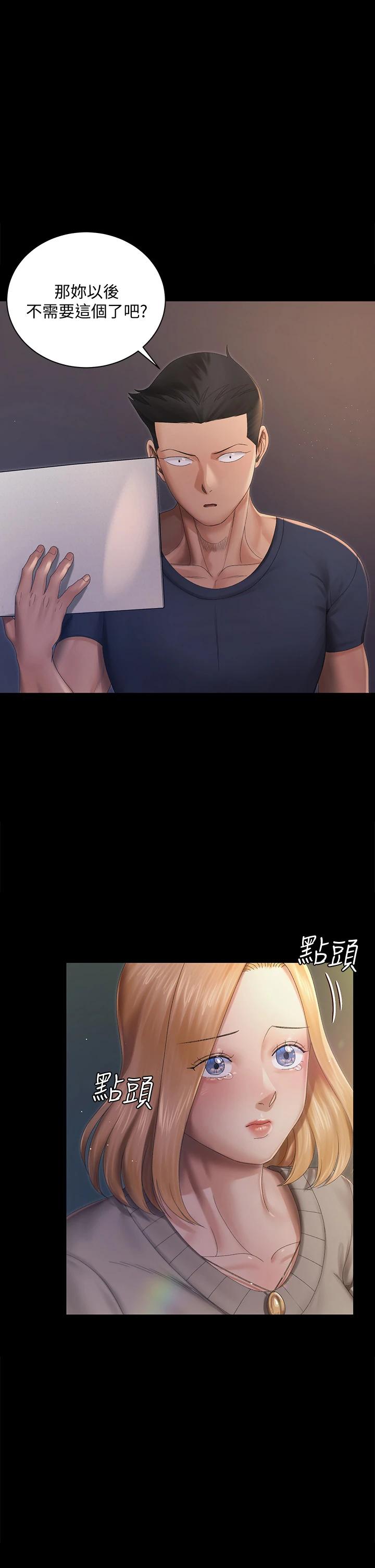1P - 淫新小套房