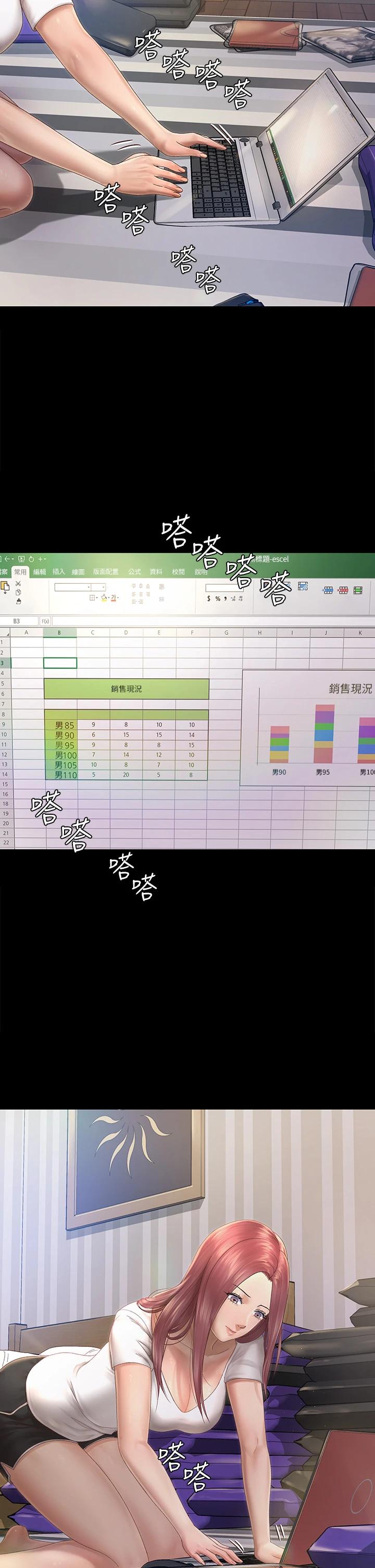 20P - 淫新小套房