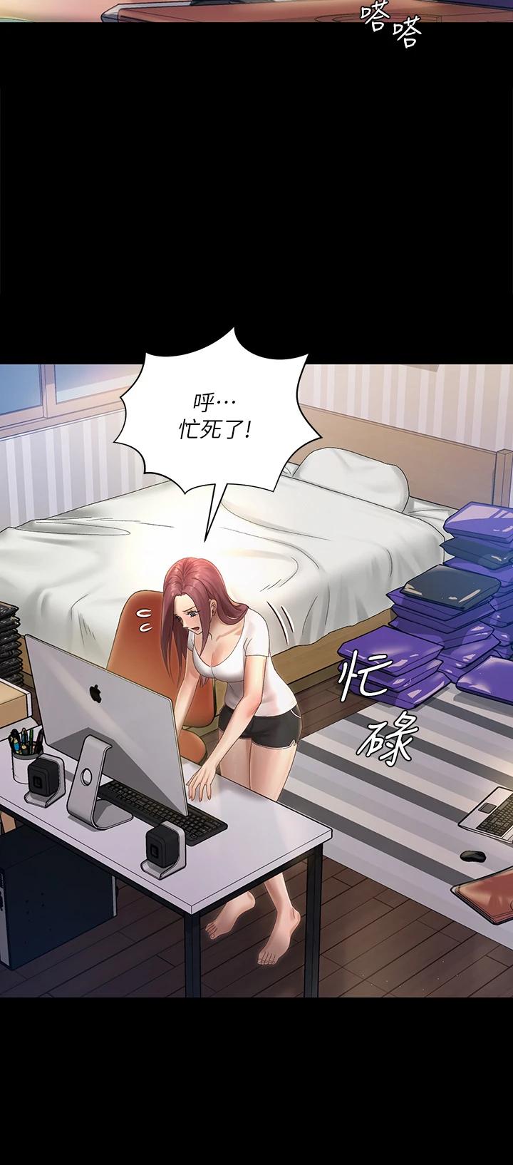 21P - 淫新小套房