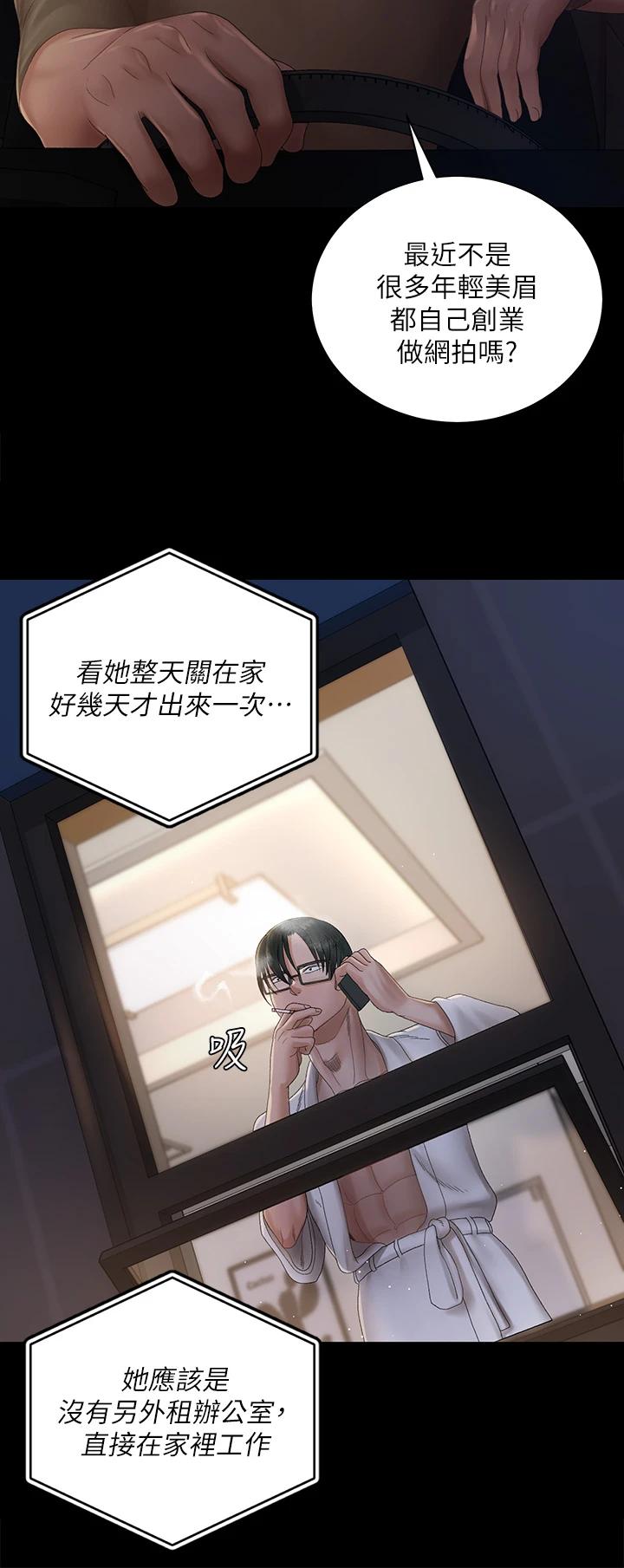 24P - 淫新小套房