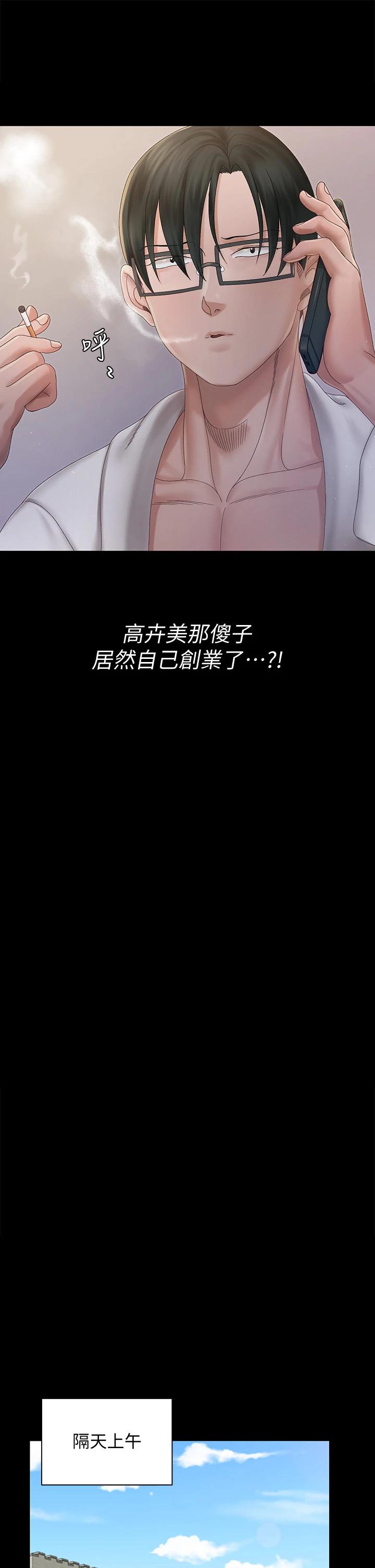 25P - 淫新小套房