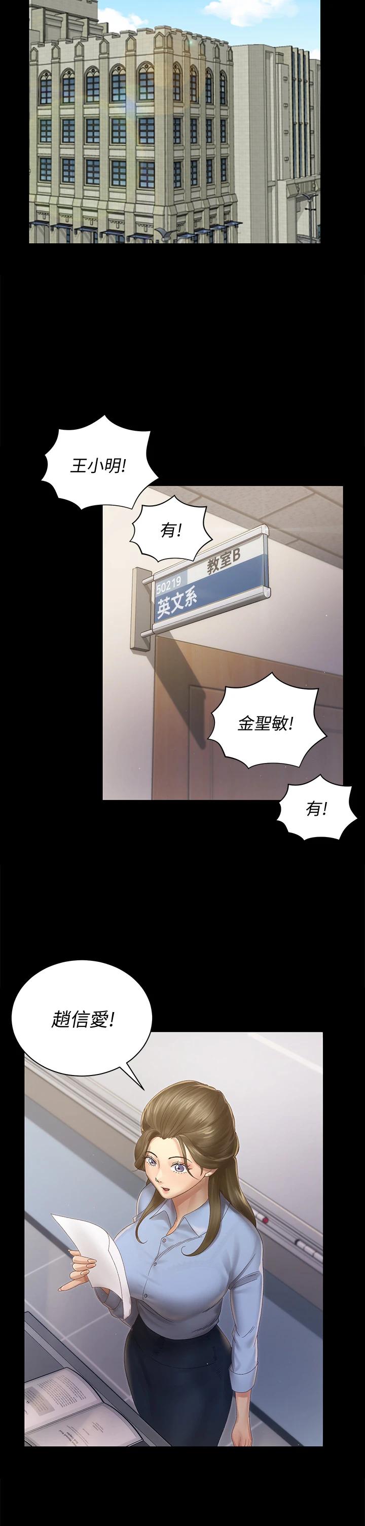 26P - 淫新小套房