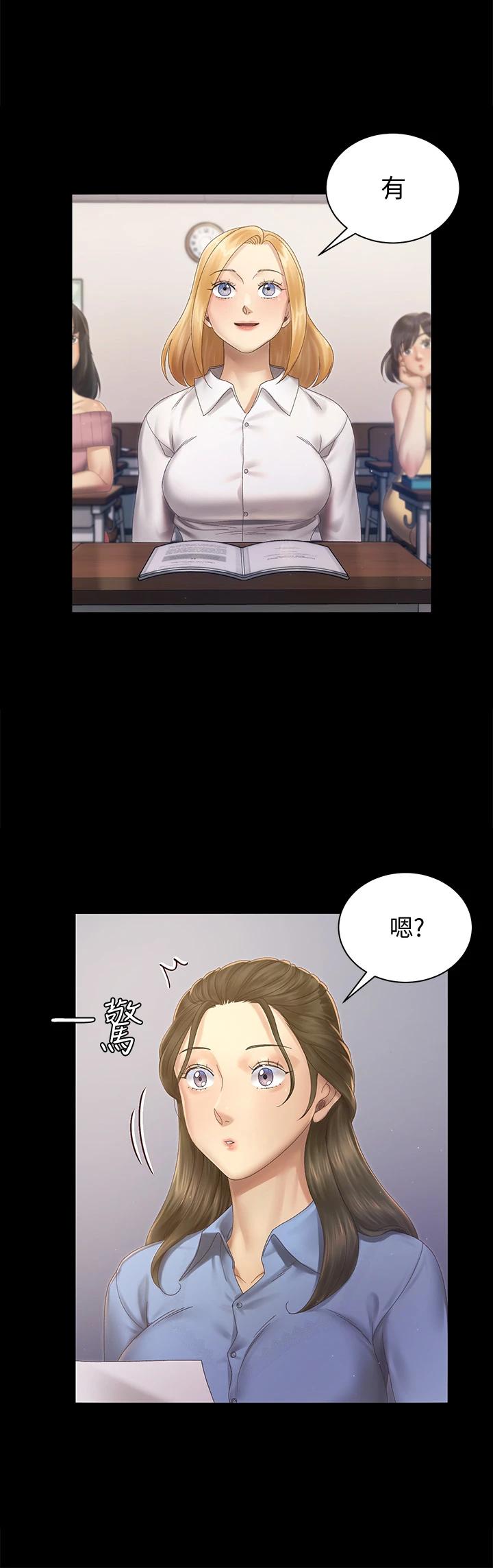 27P - 淫新小套房