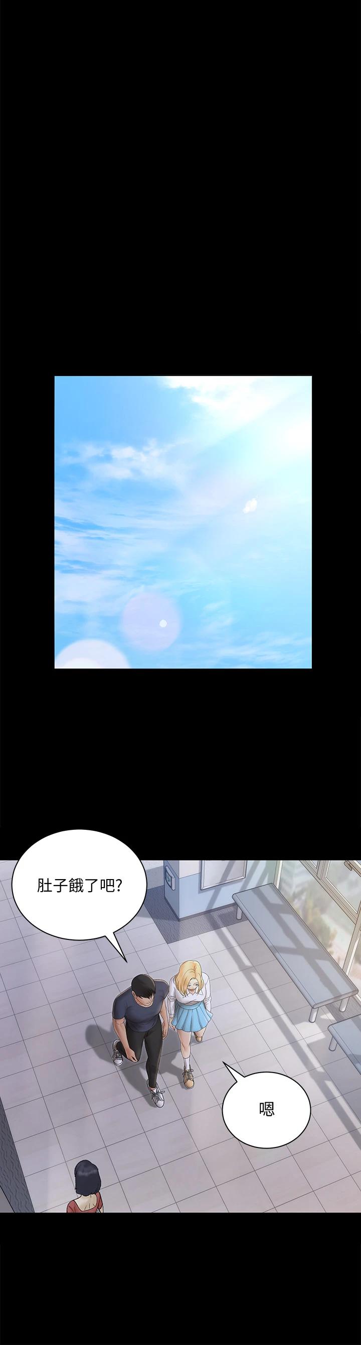 31P - 淫新小套房