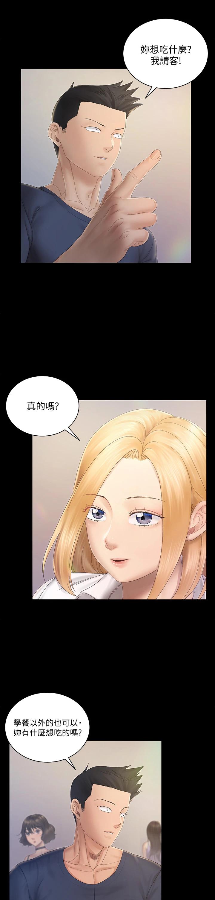 32P - 淫新小套房