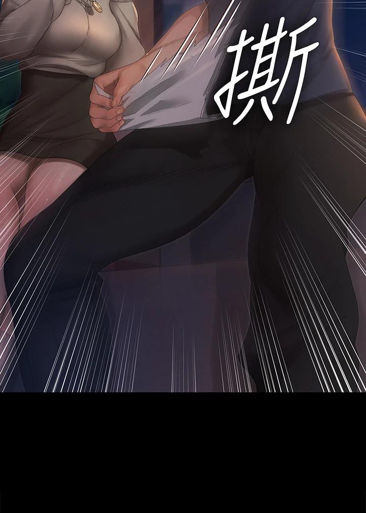 3P - 淫新小套房