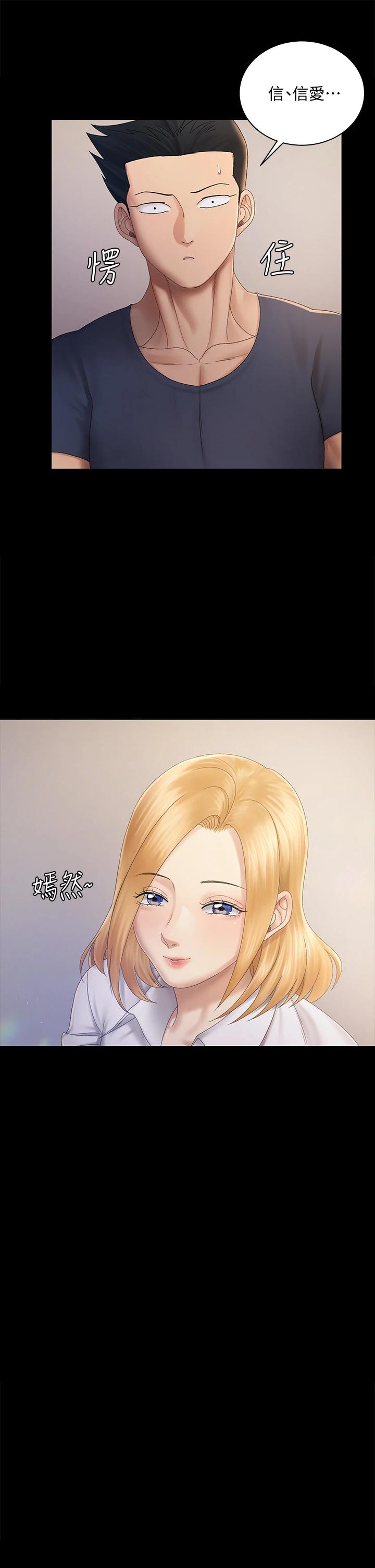 35P - 淫新小套房