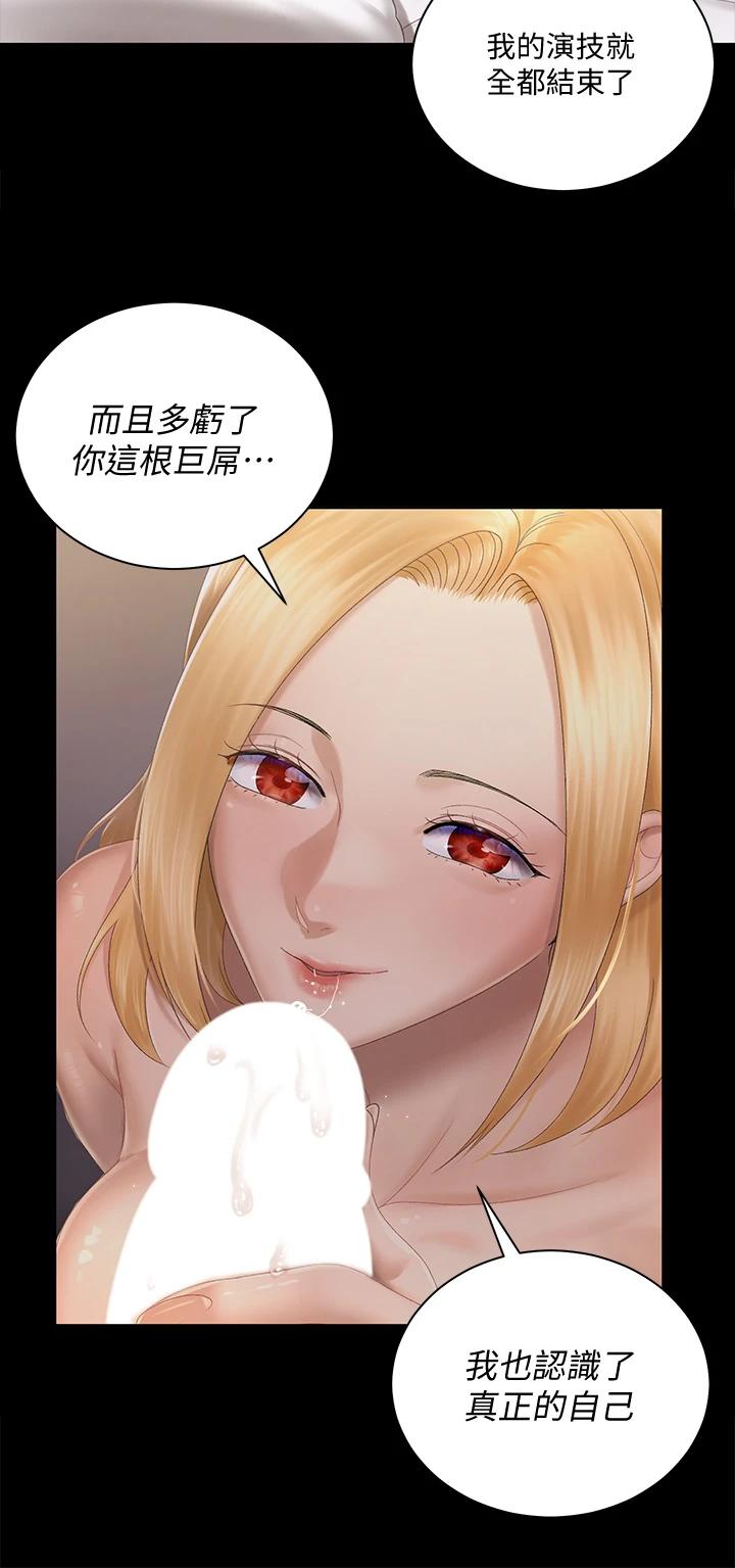 39P - 淫新小套房
