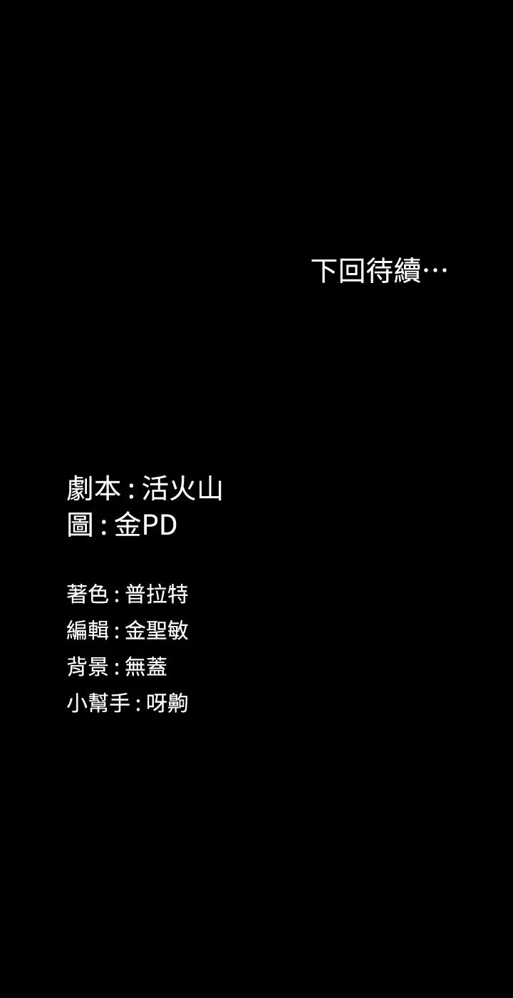 40P - 淫新小套房