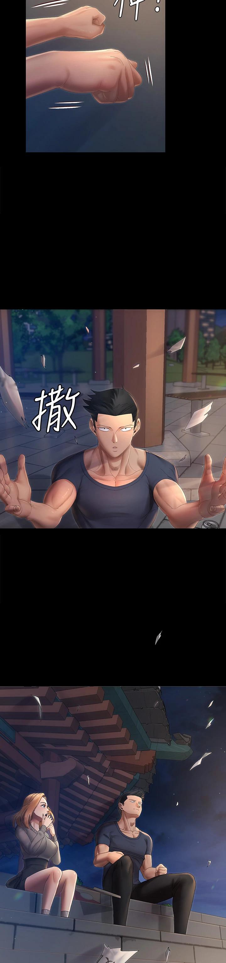 7P - 淫新小套房