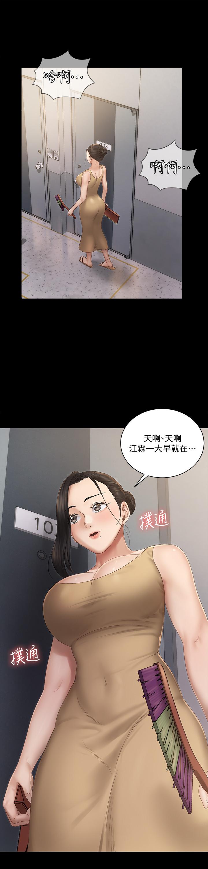 13P - 淫新小套房