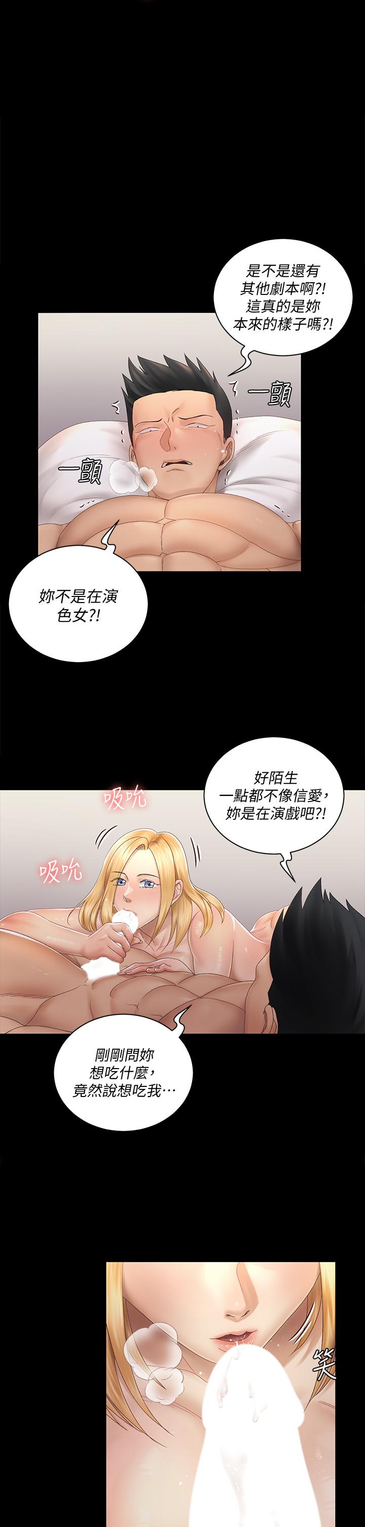 1P - 淫新小套房
