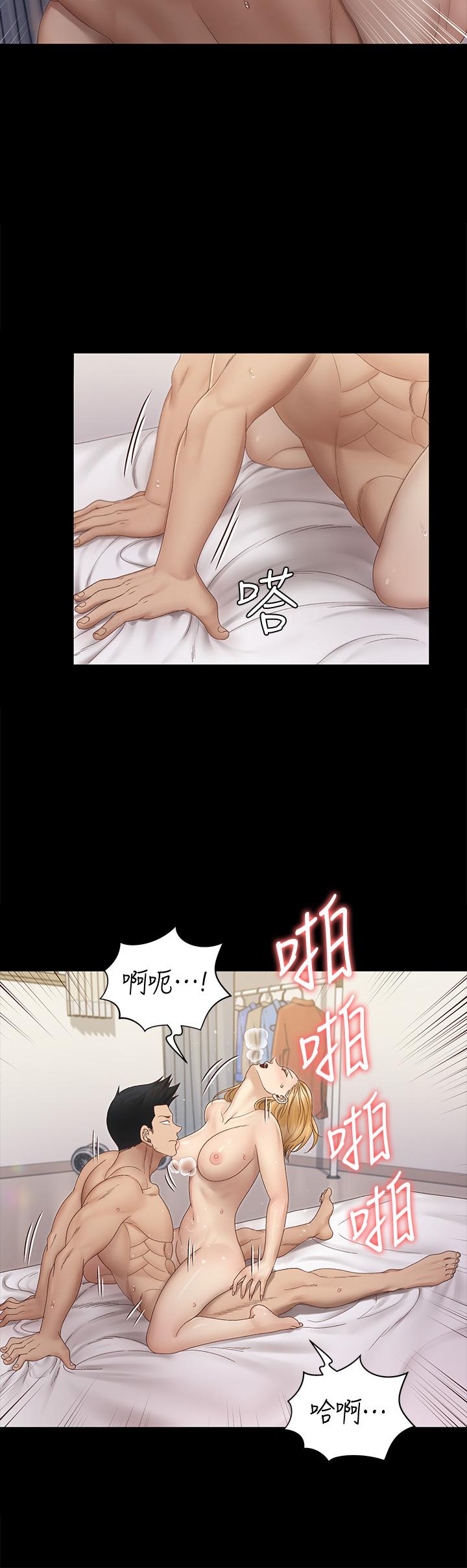 22P - 淫新小套房