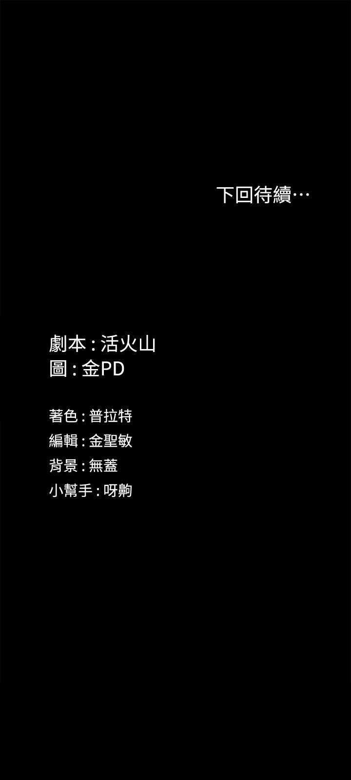39P - 淫新小套房