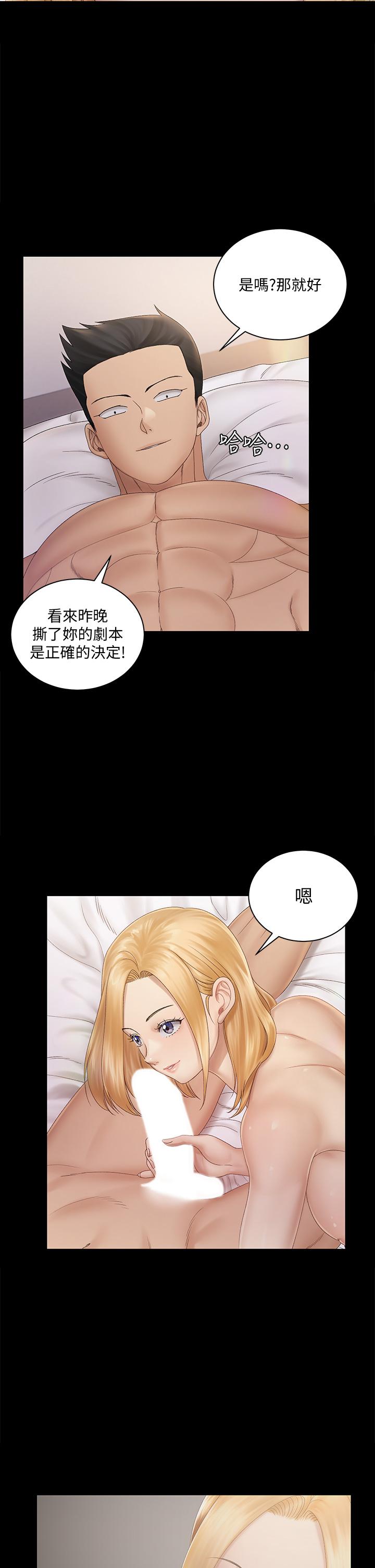 5P - 淫新小套房