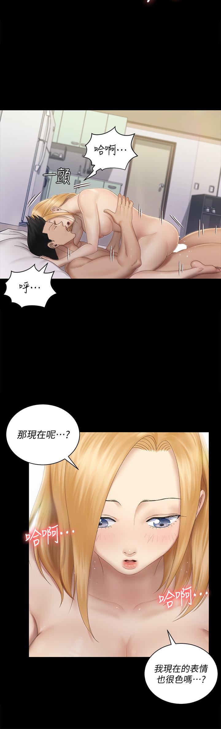 7P - 淫新小套房