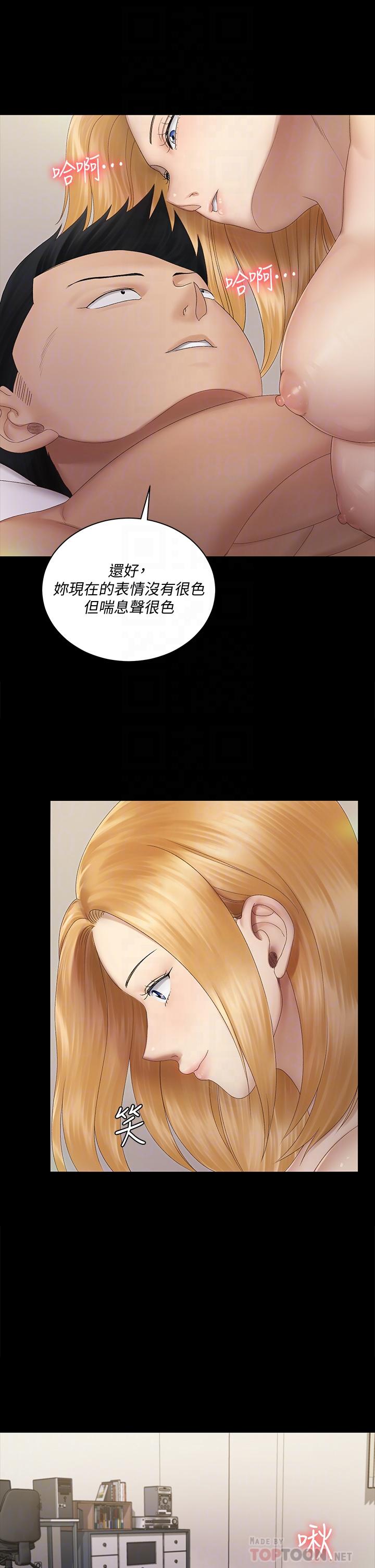 8P - 淫新小套房
