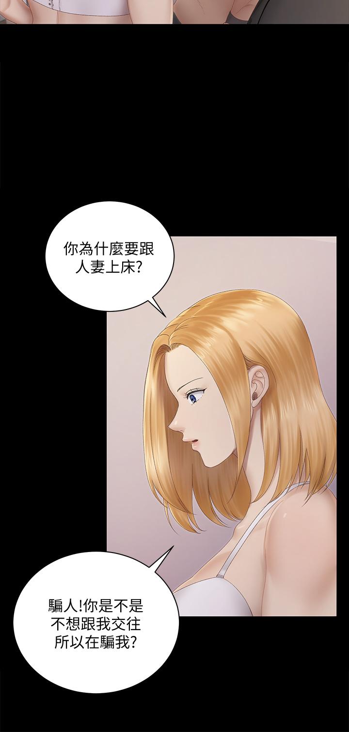 15P - 淫新小套房