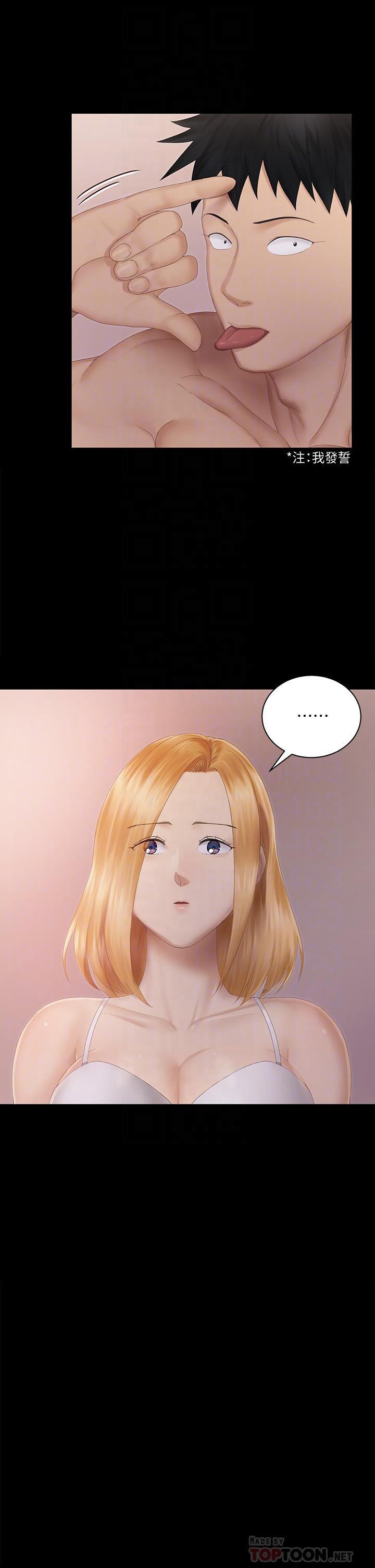 16P - 淫新小套房