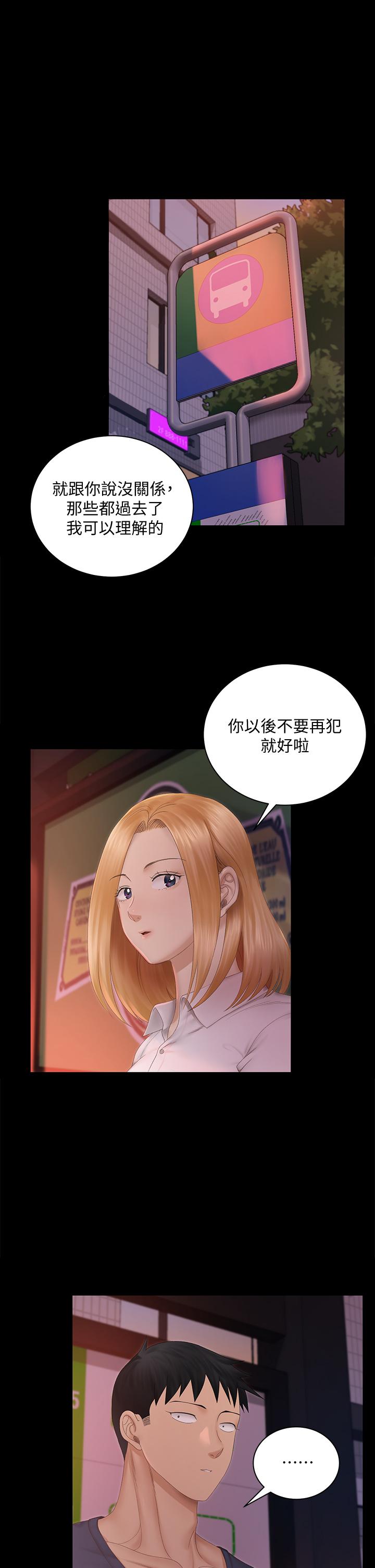 17P - 淫新小套房