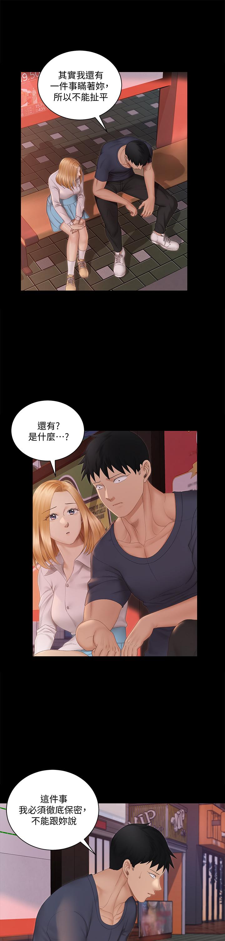 19P - 淫新小套房