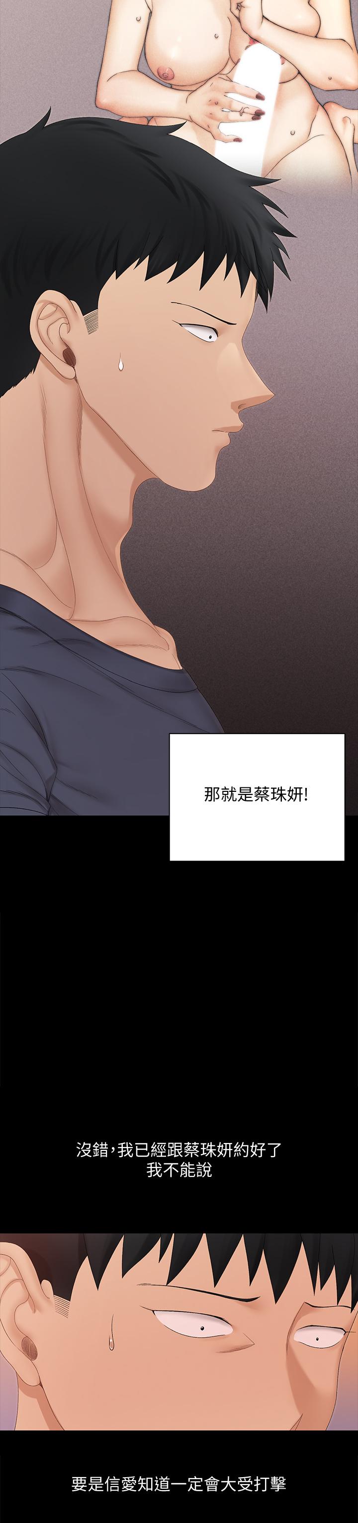 21P - 淫新小套房