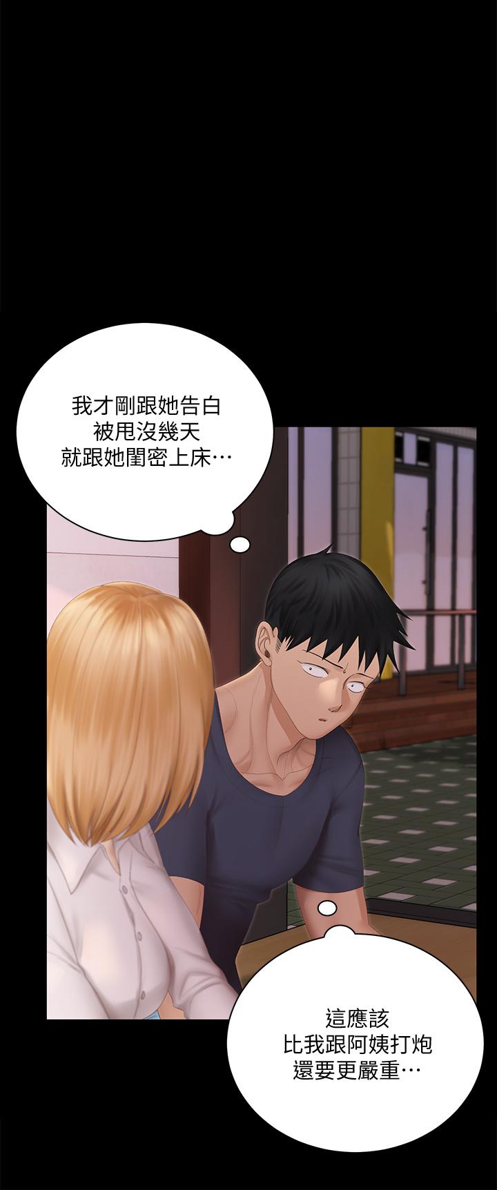 22P - 淫新小套房