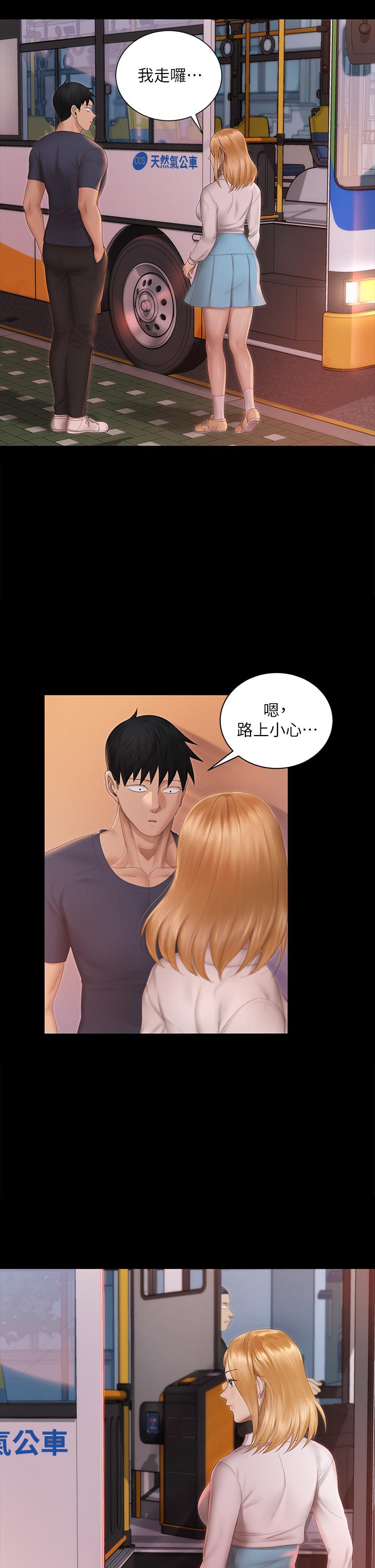 24P - 淫新小套房