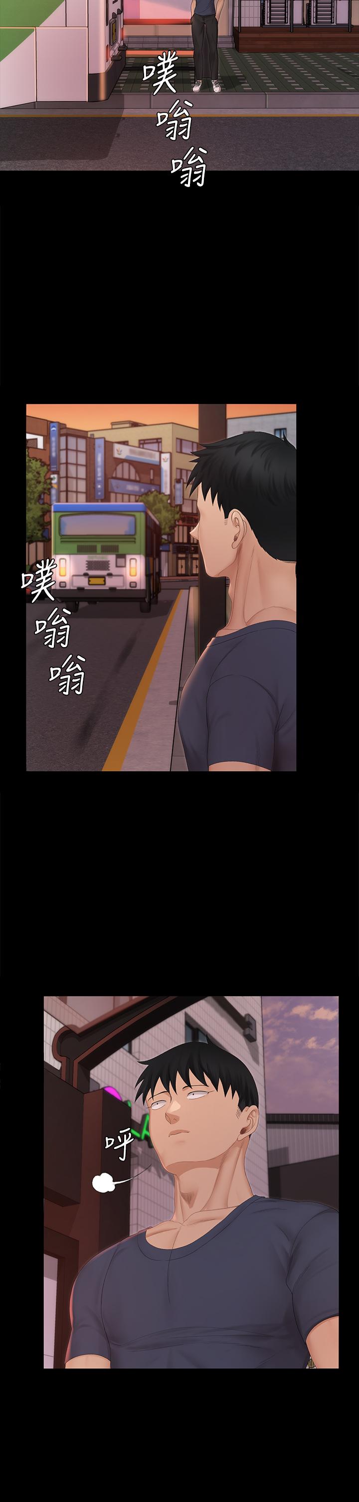 27P - 淫新小套房