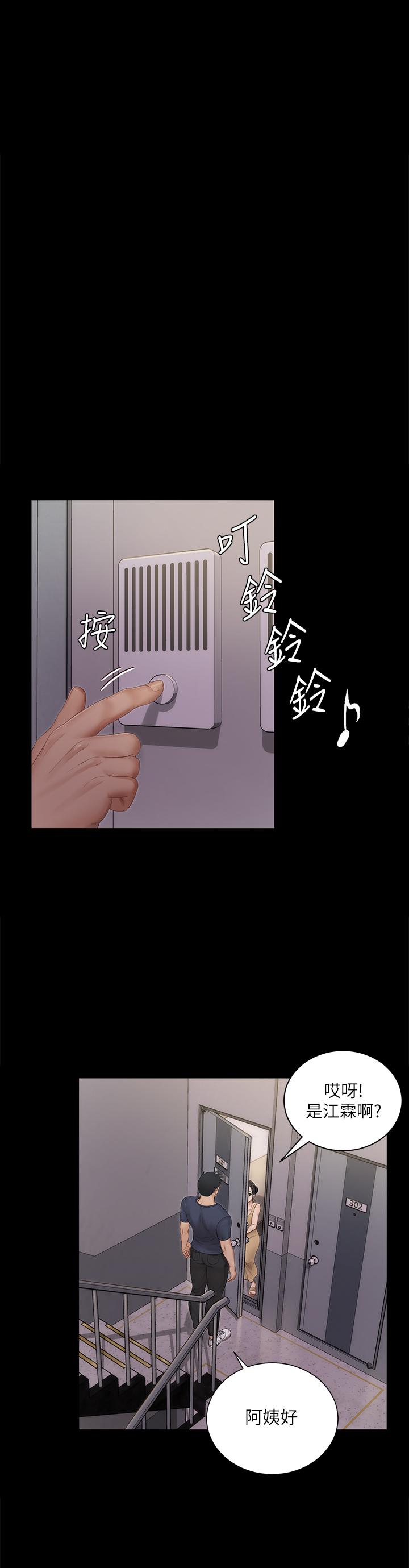 28P - 淫新小套房