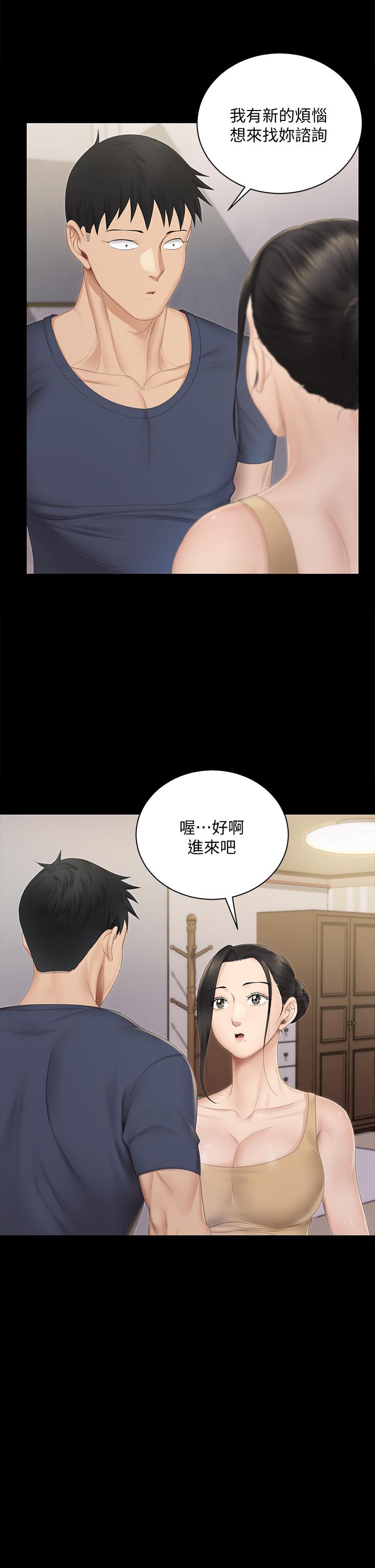29P - 淫新小套房