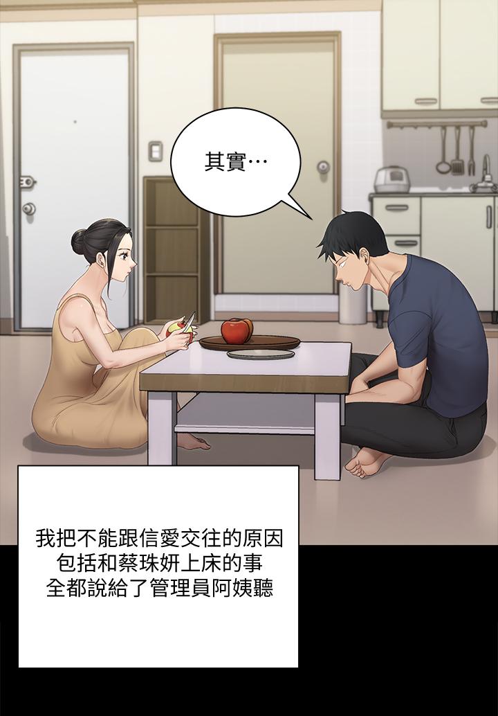 31P - 淫新小套房