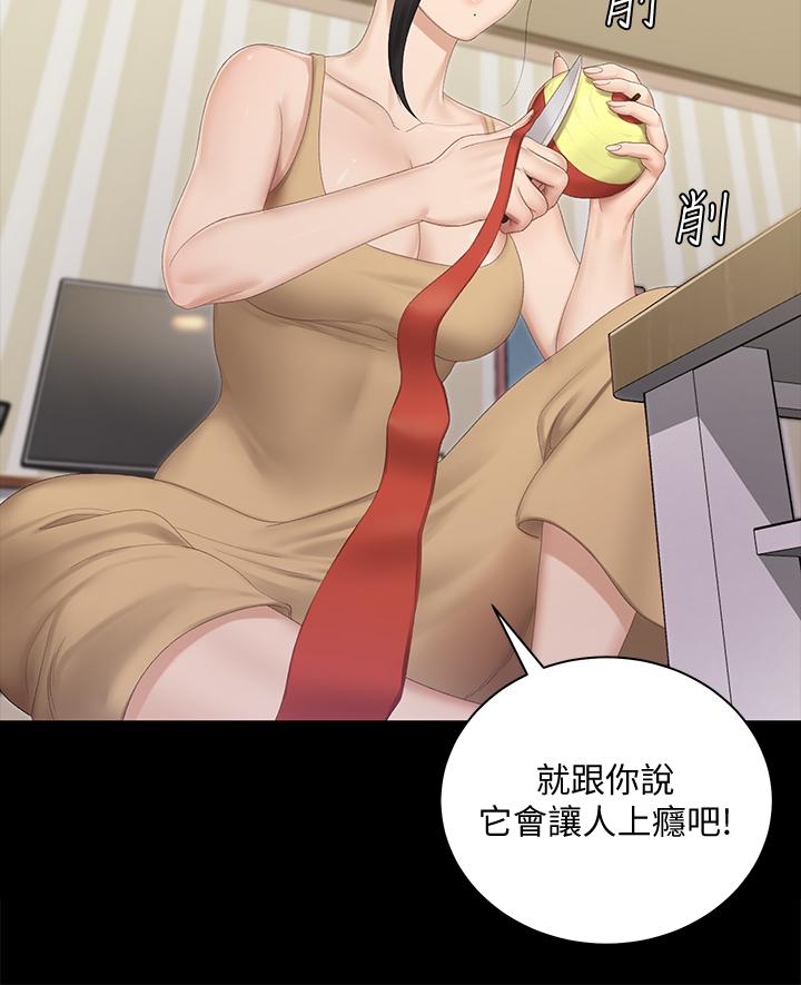 34P - 淫新小套房