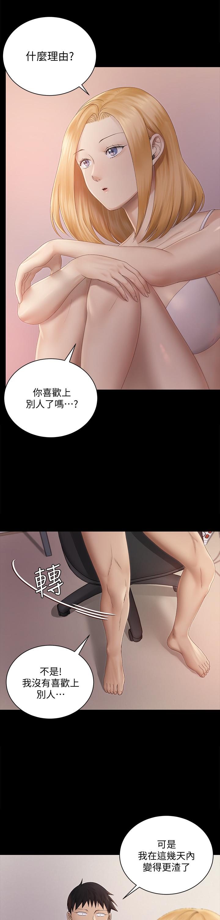 7P - 淫新小套房
