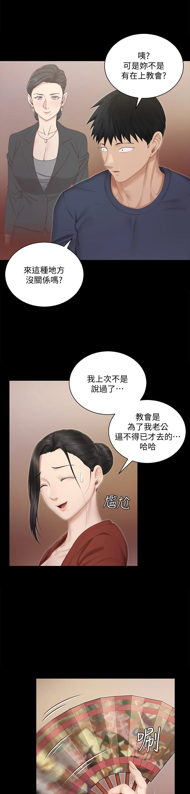 13P - 淫新小套房