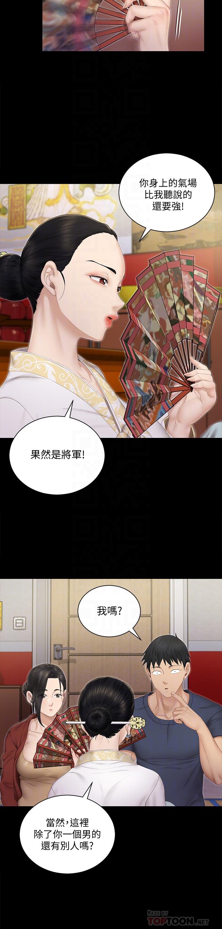 14P - 淫新小套房